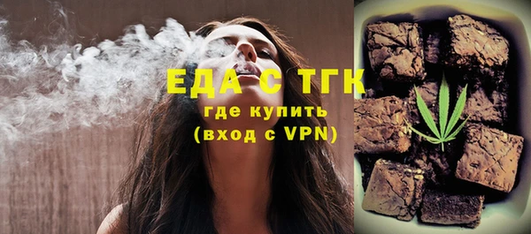 ECSTASY Белокуриха