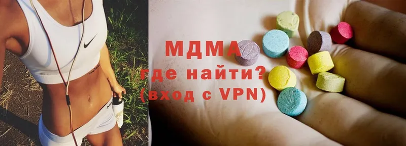 MDMA VHQ  Шагонар 